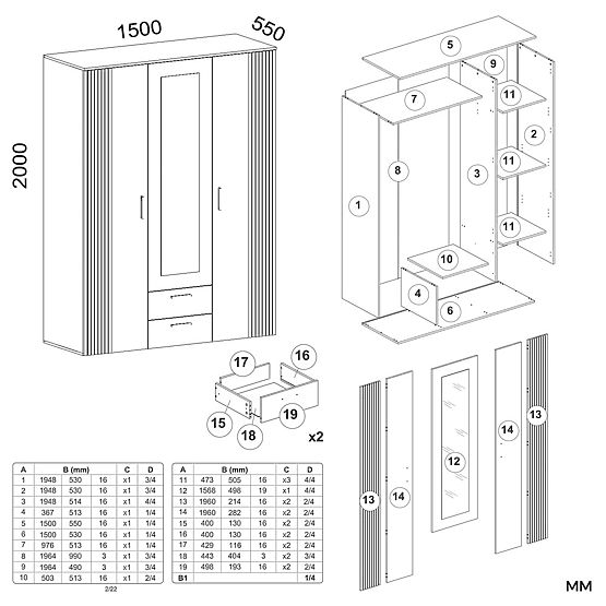 DULAP AVA 150 CM OGLINDĂ 2 SERTARE FAȚADĂ CANELATĂ STEJAR EVOKE BEJ CAȘMIR