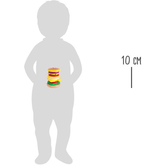 Hamburger cu picioare mici